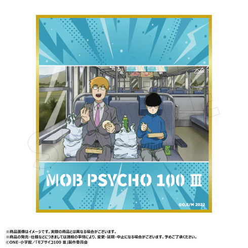 『モブサイコ100 III』トレーディングミニ色紙【BOX】